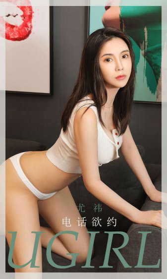 我女朋友的妈妈